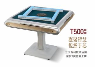 T500- Automatischer Mahjongtisch